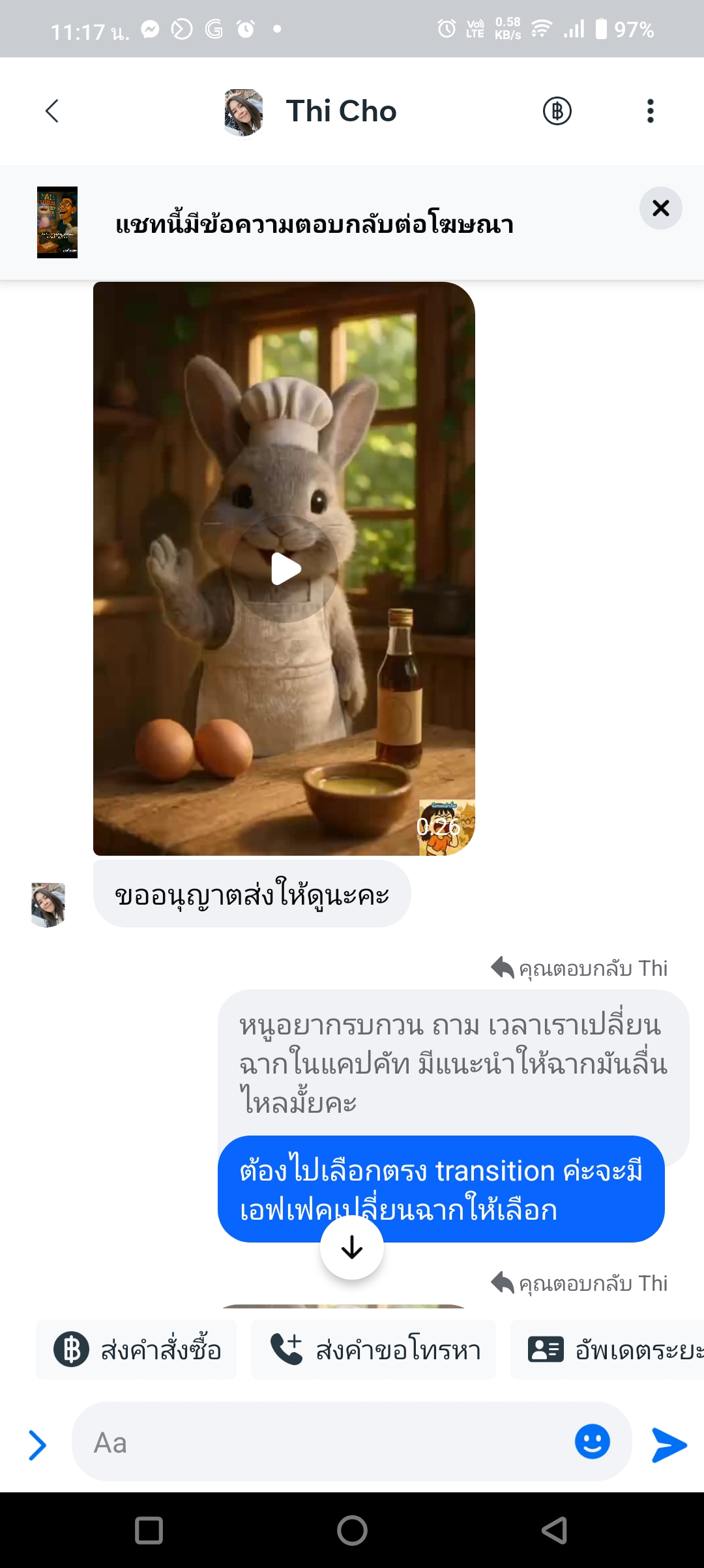 Screenshot_20250507_111718