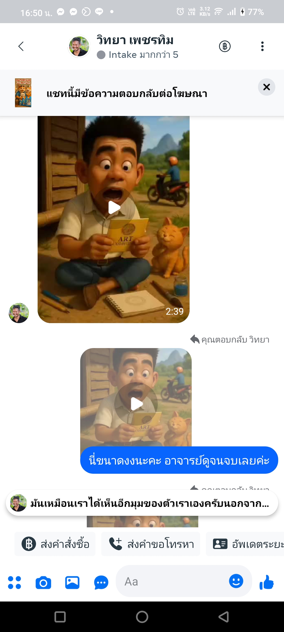 Screenshot_20250603_165042